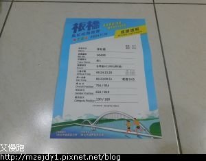 DSCN8582.JPG