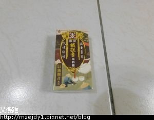 DSCN8589.JPG