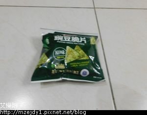 DSCN8595.JPG