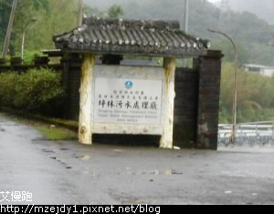 DSCN7038.JPG