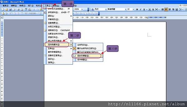 信封及標籤1