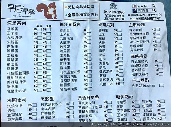 早尼_181018_0004.jpg