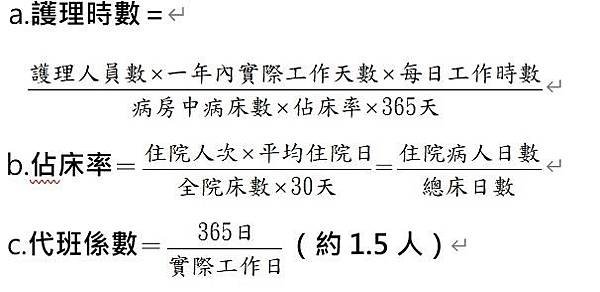 註解 2020-05-21 1.jpg