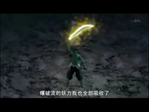 奪魂