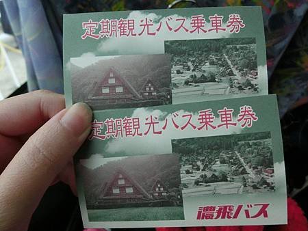 日本自由行開放名古屋自由行夢幻雪之國度合掌村點燈遊記及交通方