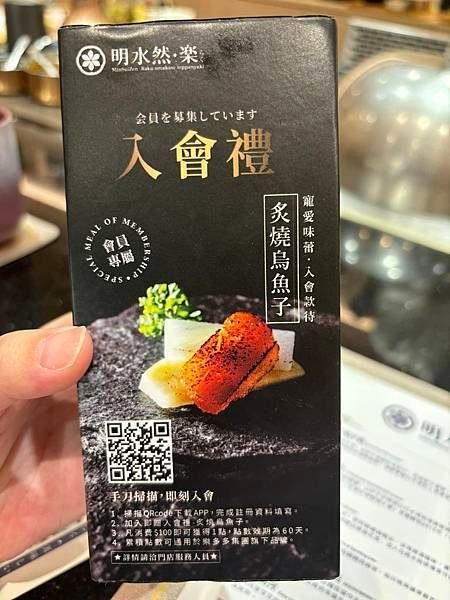 板橋明水然樂板橋重慶店 頂級無菜單鐵板燒1600元就能大啖1