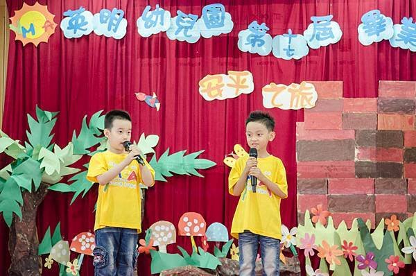 英明幼稚園畢業典禮 (120).jpg