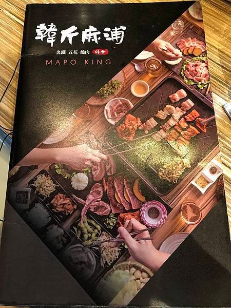菜單封面