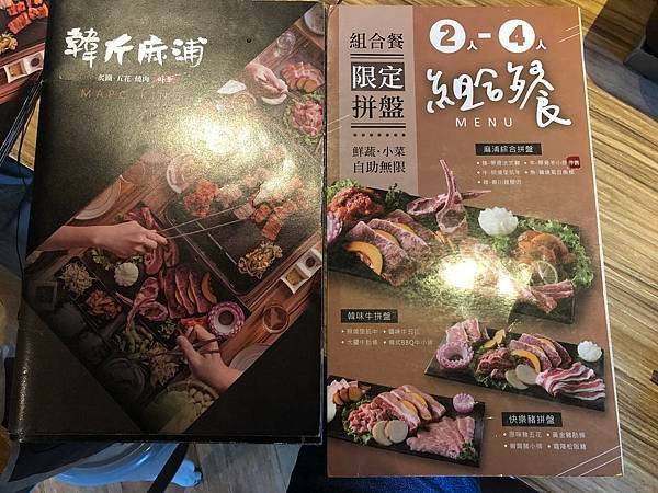 單點菜單%26;套餐