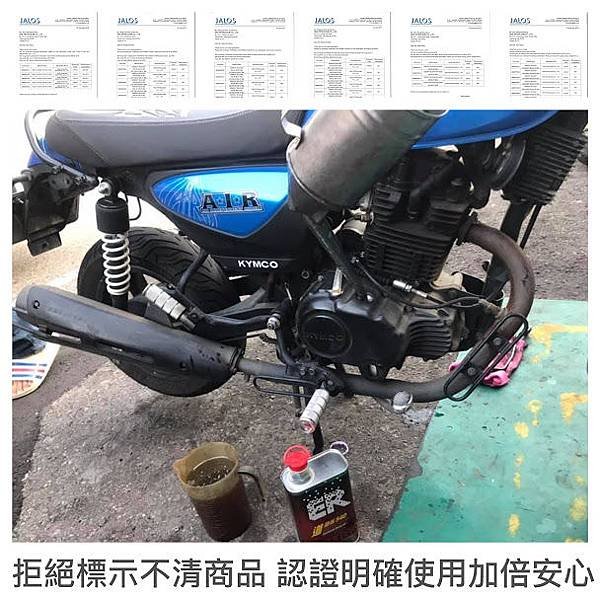 20190826 ER ester motor oil 檔車 5W40.JPG