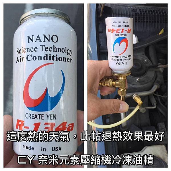 20190915 CY nano oil.jpg