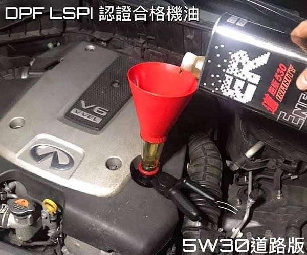 20191123 ER ester nano oil 5W30 DPF LSPI.JPG