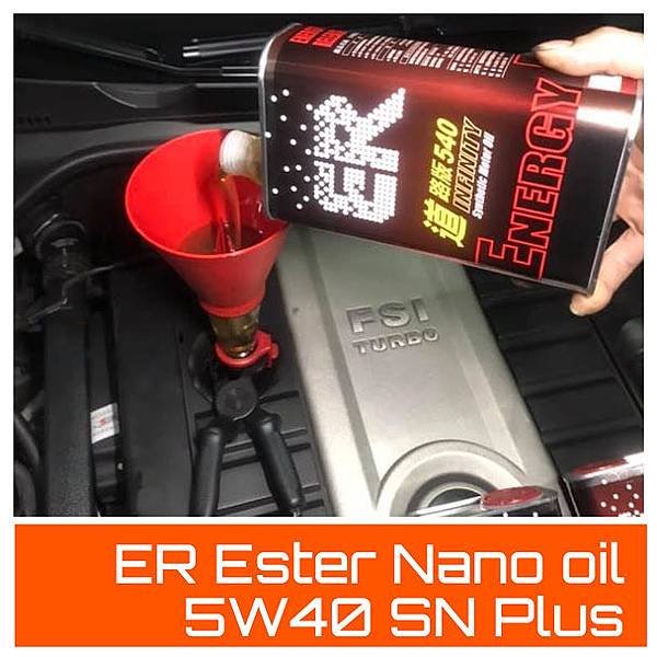 20191215 ER ester nano oil 5W40.JPG