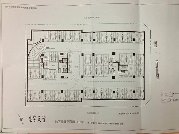 惠宇天晴_地下3層平面圖