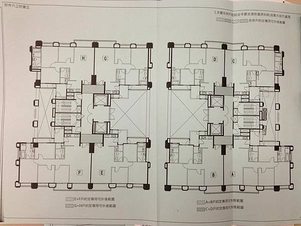 惠宇天晴A-H棟格局圖