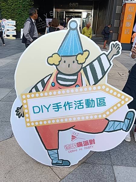 LINE_ALBUM_德妮_231214_88.jpg