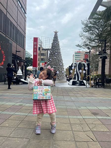 2023聖誕活動｜2023 德妮嗨派對 DERNI HI P