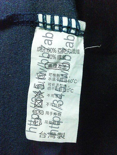 發熱衣