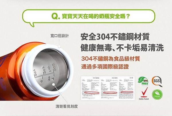 美國不鏽鋼保溫太空瓶05.jpg