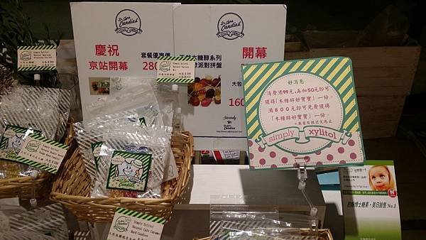 20140819_210712.jpg