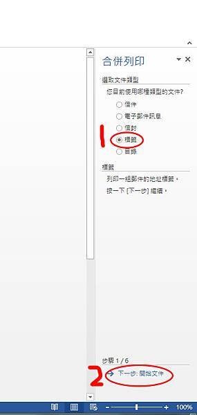 03step1.jpg