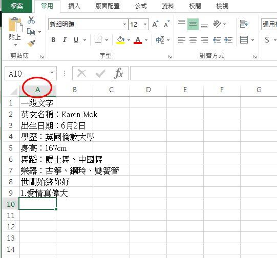 01excel.jpg