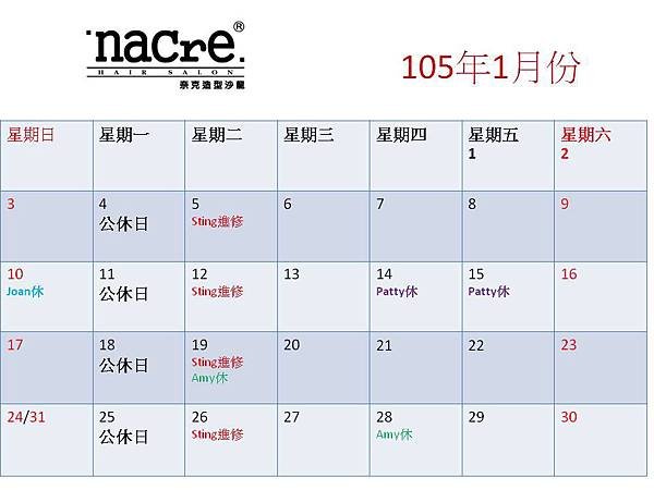 nacre 休假105.jpg