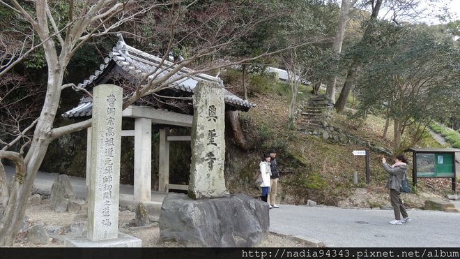 Kyoto2013_0211_122131