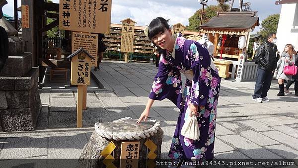 Kyoto Trip2013_0209_115325