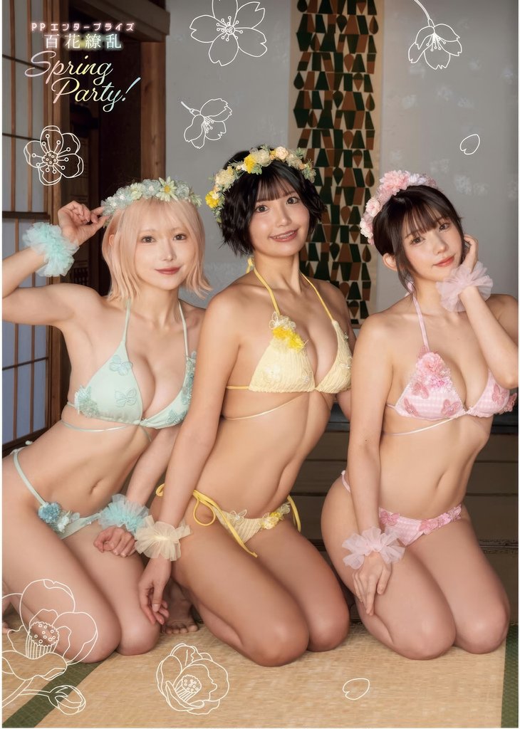 PPEガールズ, Young King 2025 No.09