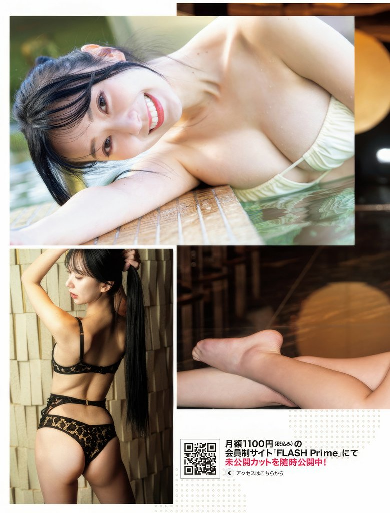夏吉ゆうこ・鎌田菜月, FLASH 2025.04.15 (