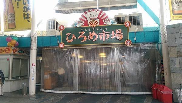 鰹のタタキ.jpg