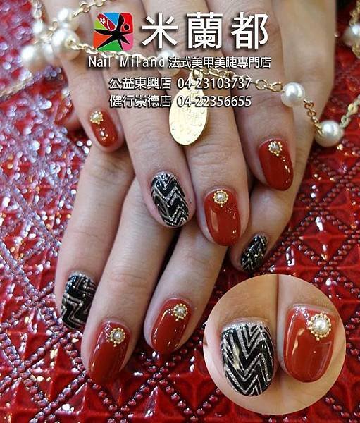 秋冬款 造型.jpg
