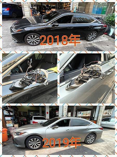 凌志 ES200（2018迄今） 電動後視鏡無法收折修理。(1)