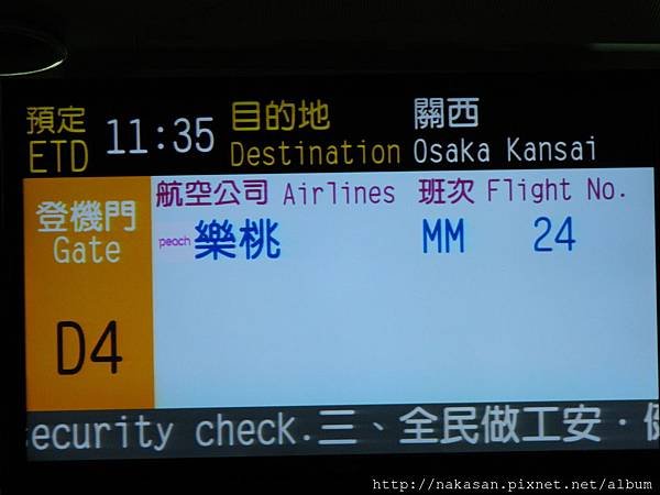 DSCN7164