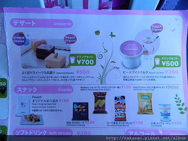DSCN7180