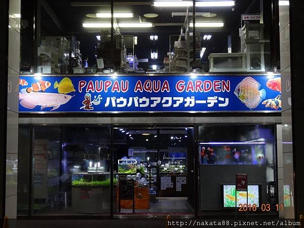 PAUPAU AQUA GARDEN銀座店正門