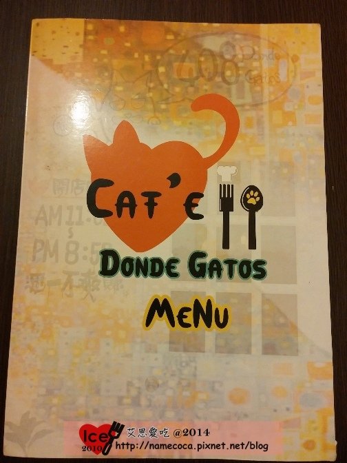 Donde Gatos 貓地盤