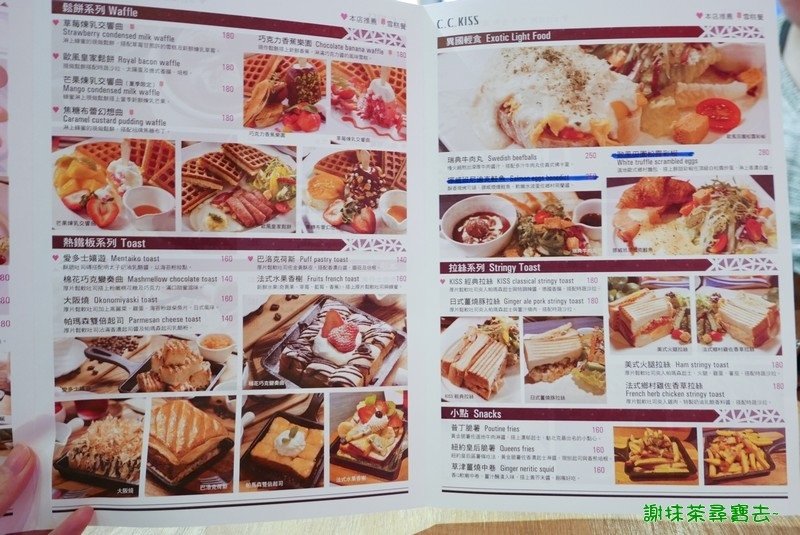查理布朗 C.C.KISS Coffee%26; Cake