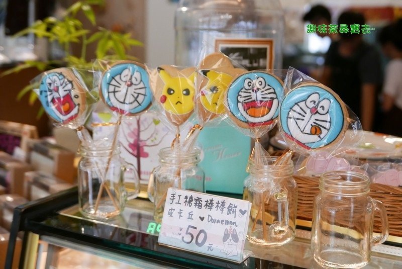 小咩手作輕食廚房