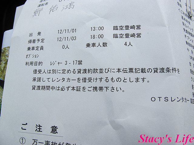 nEO_IMG_IMG_3344