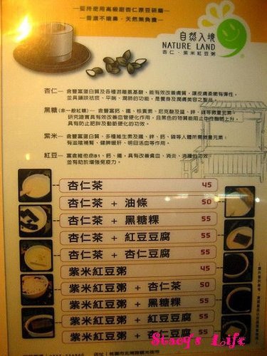 nEO_IMG_IMG_8135