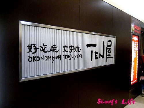 nEO_IMG_IMG_7245