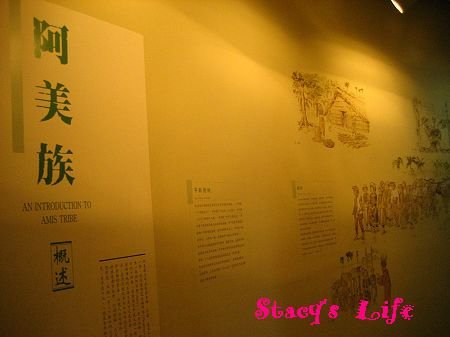 nEO_IMG_博物館三峽 228