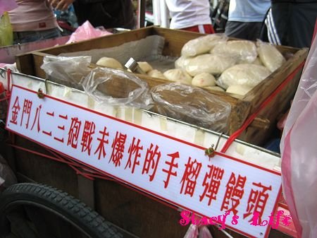 nEO_IMG_陶瓷鶯歌博物館 136