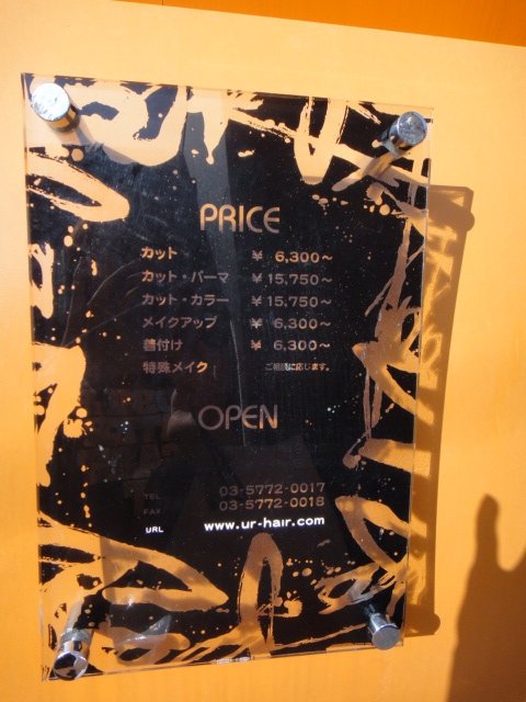 DSC04379.jpg