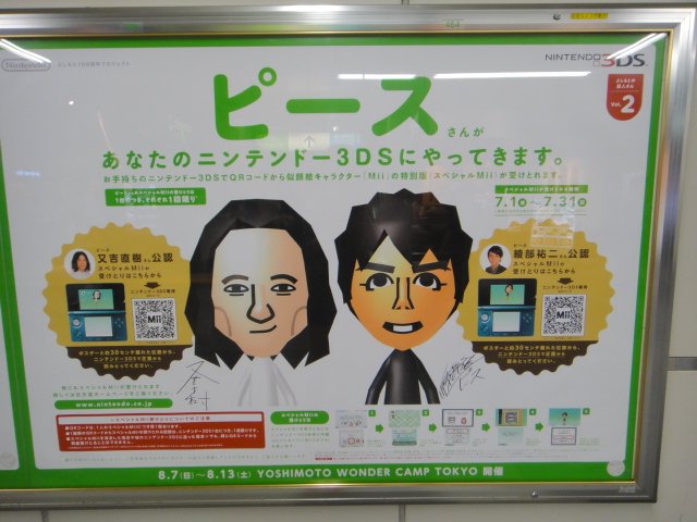 DSC03640.JPG