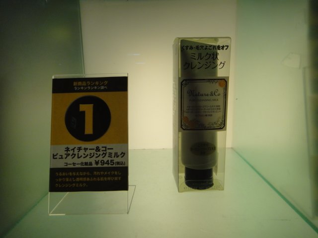 DSC03787.JPG