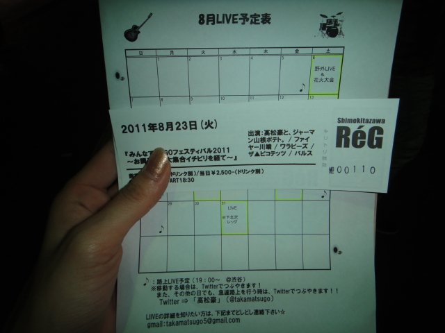 DSC03795.JPG
