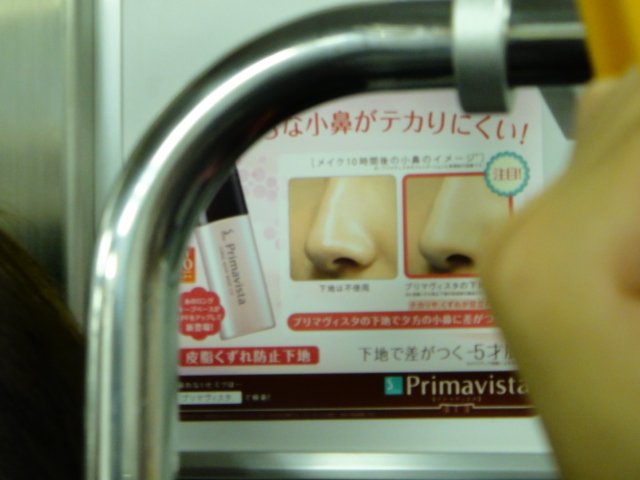 DSC03833.JPG